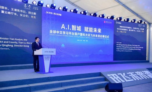 青島人工智能創(chuàng)新應(yīng)用先導(dǎo)區(qū)建設(shè)2020年度十件大事發(fā)布 聚焦公共服務(wù)平臺(tái)技術(shù)咨詢(xún)，賦能產(chǎn)業(yè)新生態(tài)